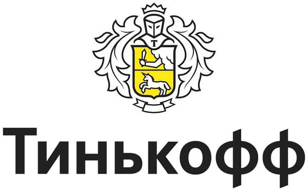 Тинькофф