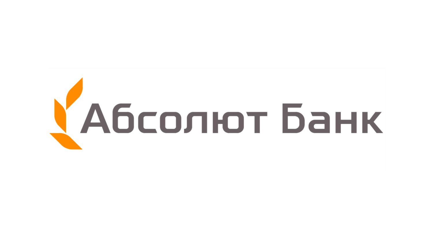 Абсолют Банк