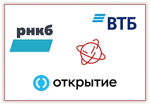 ЦБ поддержал решение консолидировать РНКБ, «Открытие» и ВТБ