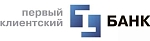 Первый Клиентский Банк Первый Клиентский Банк
